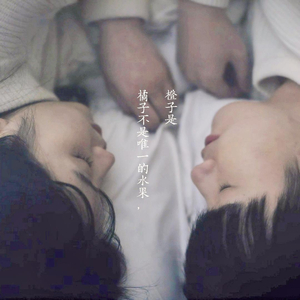 张柏芝跪下吃J8图片在线
