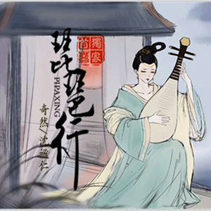 张柏芝跪下吃J8图片在线
