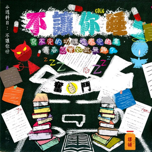 张柏芝跪下吃J8图片在线
