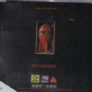 张柏芝跪下吃J8图片在线
