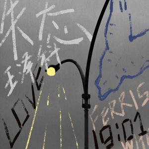 张柏芝跪下吃J8图片在线
