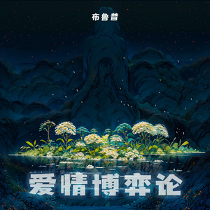 张柏芝跪下吃J8图片在线
