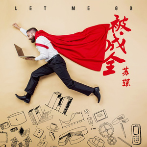 张柏芝跪下吃J8图片在线
